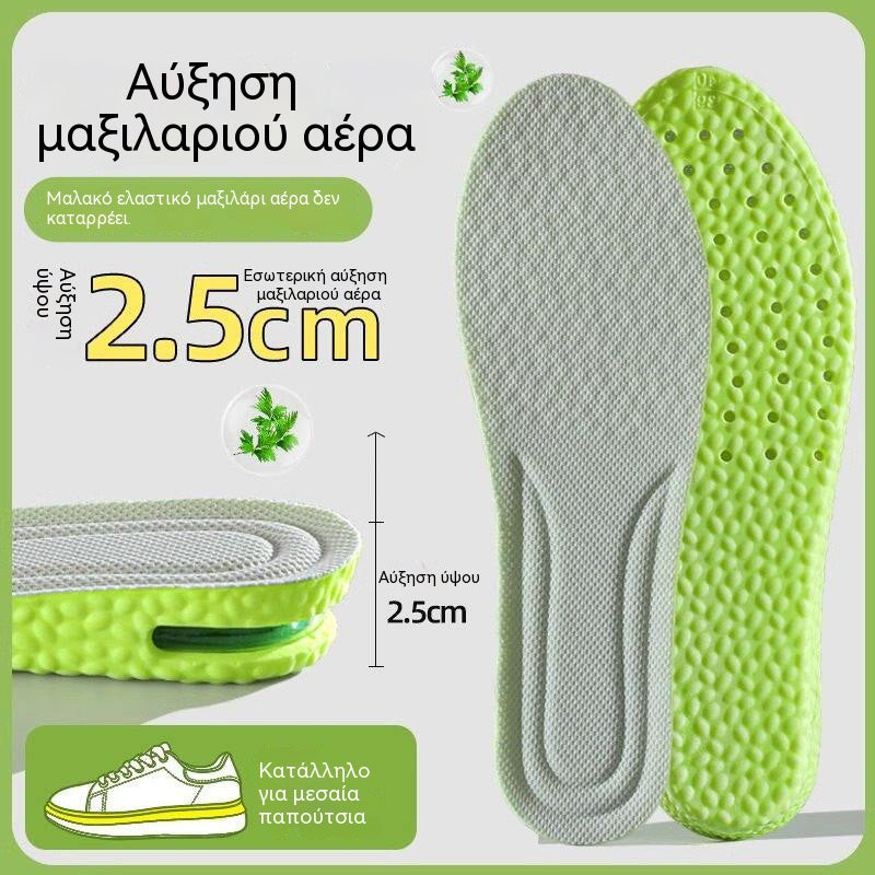 💥【Kupite 1, dobijte 1 gratis】2 para za 21 euro 👟Udobni ulošci s apsorpcijom udaraca i efektom povećanja visine 📈