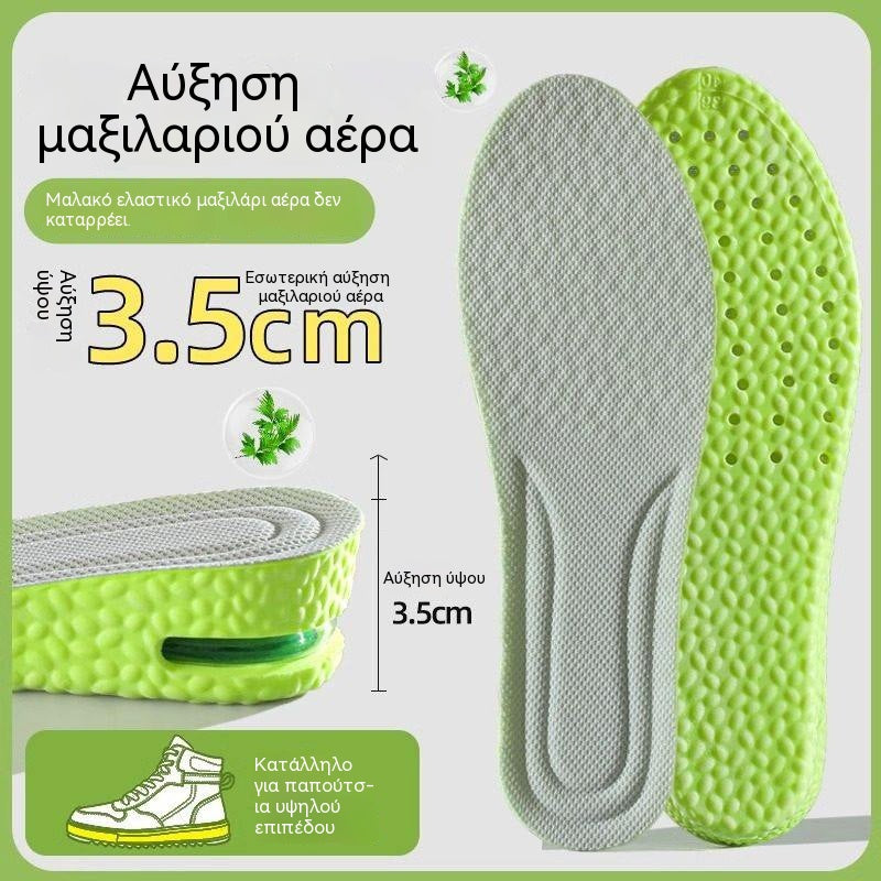 💥【Kupite 1, dobijte 1 gratis】2 para za 21 euro 👟Udobni ulošci s apsorpcijom udaraca i efektom povećanja visine 📈