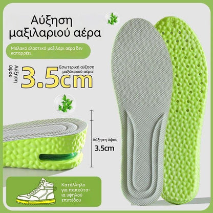 💥【Kupite 1, dobijte 1 gratis】2 para za 21 euro 👟Udobni ulošci s apsorpcijom udaraca i efektom povećanja visine 📈