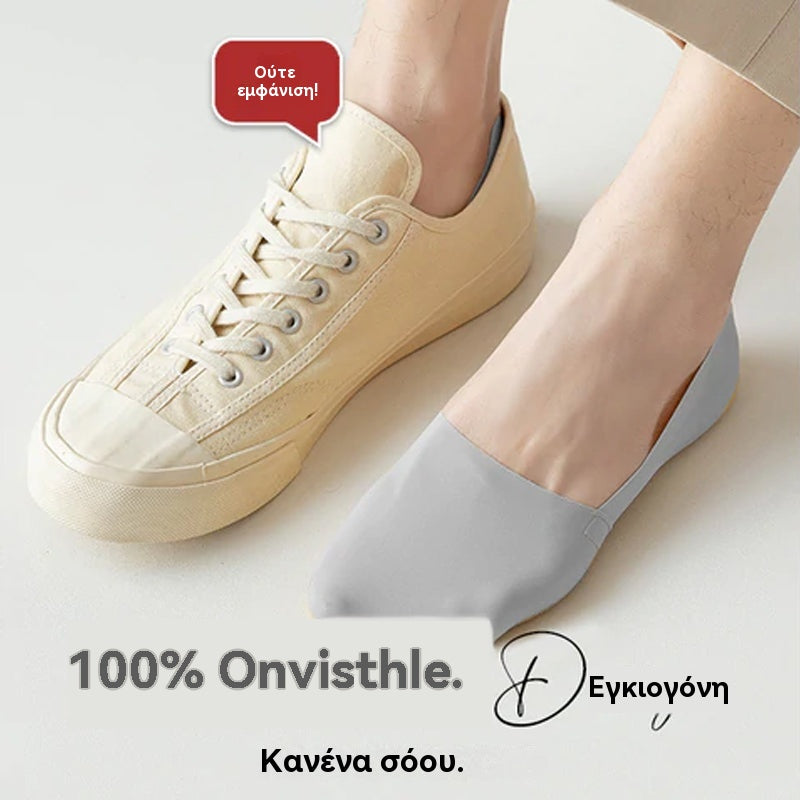 🧦【Pakiranje od 10 komada】80% popusta, nevidljive, elastične i prozračne čarape za led