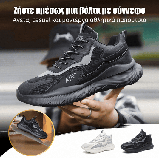 🔥Proljetni popust - 【36-45】Nove muške sportske i ležerne cipele | Tenisice za trčanje | 50% popusta