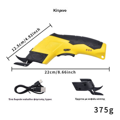 Nove električne škare za rezanje tkanina i tepiha s prikazom snage.