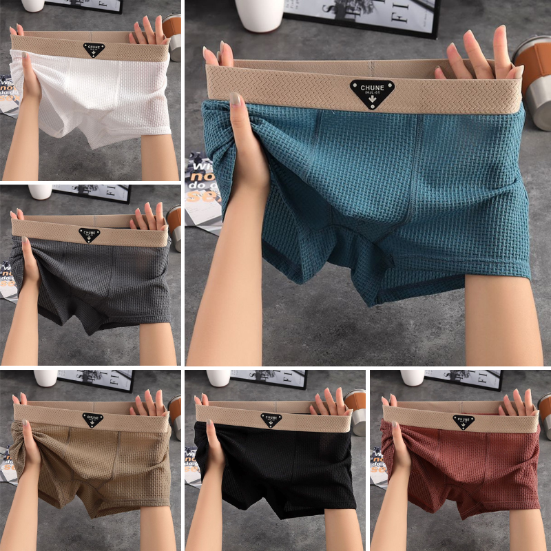 🔥🩲(6/12 bucăți) Lenjerie intimă subțire și respirabilă pentru bărbați, din mătase glacială de vară