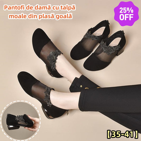 ✨【35-41】🏆2025 noi tocuri cu pană din plasă goală cu fund moale pentru femei --3901703
