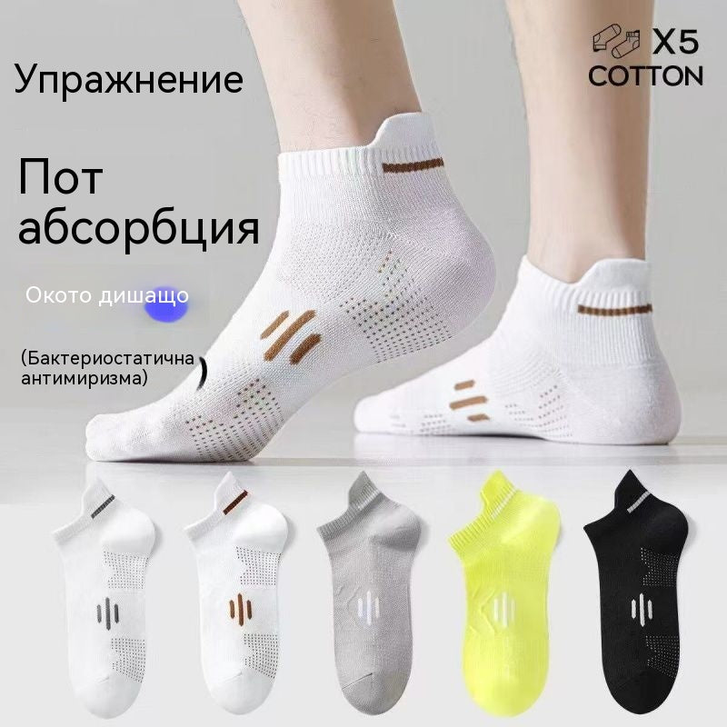 ⚡Kupite 5 pari, dobijte 5 gratis🧦【Pakiranje od 10 pari】🧦Nove prozračne antibakterijske čarape otporne na mirise za proljeće/ljeto za 2026. godinu.