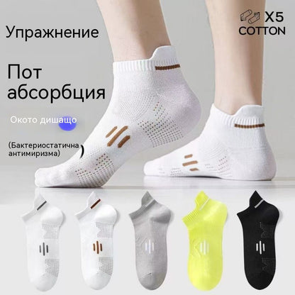 ⚡Kupite 5 pari, dobijte 5 gratis🧦【Pakiranje od 10 pari】🧦Nove prozračne antibakterijske čarape otporne na mirise za proljeće/ljeto za 2026. godinu.
