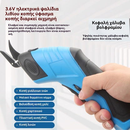 Nove električne škare za rezanje tkanina i tepiha s prikazom snage.
