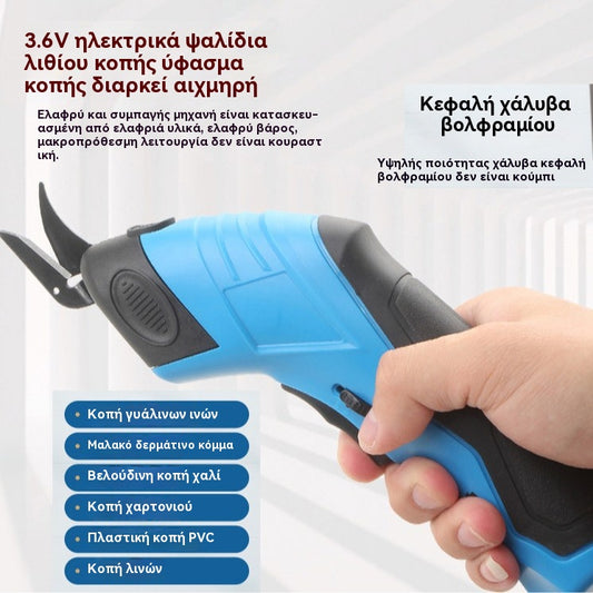Nove električne škare za rezanje tkanina i tepiha s prikazom snage.