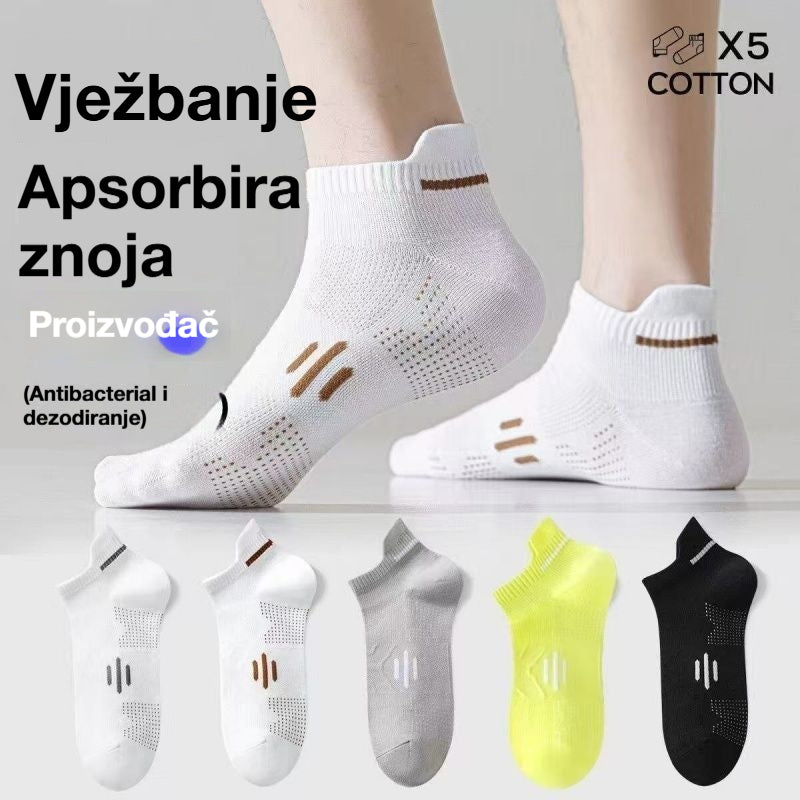 ⚡Kupite 5 pari, dobijte 5 gratis🧦【Pakiranje od 10 pari】🧦Nove prozračne antibakterijske čarape otporne na mirise za proljeće/ljeto za 2026. godinu.