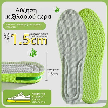 💥【Kupite 1, dobijte 1 gratis】2 para za 21 euro 👟Udobni ulošci s apsorpcijom udaraca i efektom povećanja visine 📈