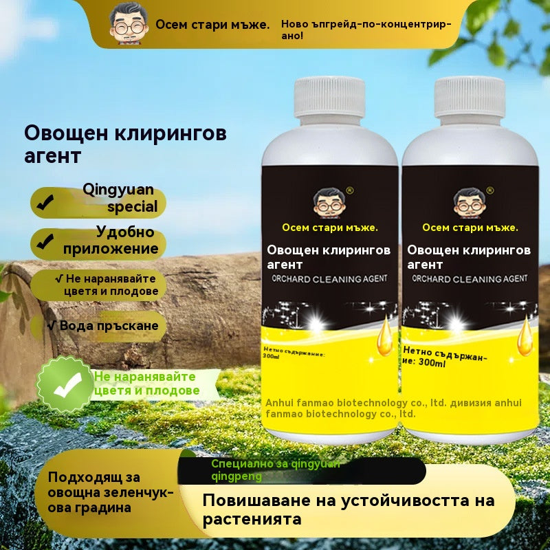 🍂【Vruća prodaja】✅✨Mikrobno sredstvo za čišćenje pogodno za voćnjake.