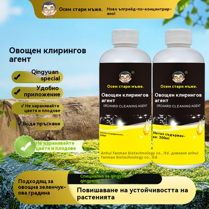 🍂【Vruća prodaja】✅✨Mikrobno sredstvo za čišćenje pogodno za voćnjake.