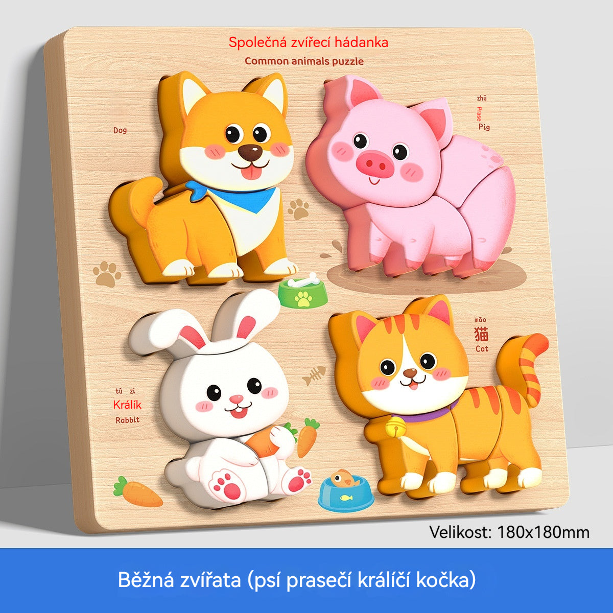 👧🏻🧩 Montessori drvena 3D slagalica za rani odgoj i obrazovanje