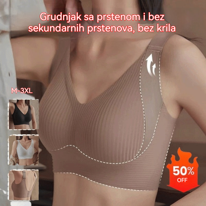😍【Set od 4 kom】Bešavni ženski grudnjak bez žica ❤️【40–95 kg】