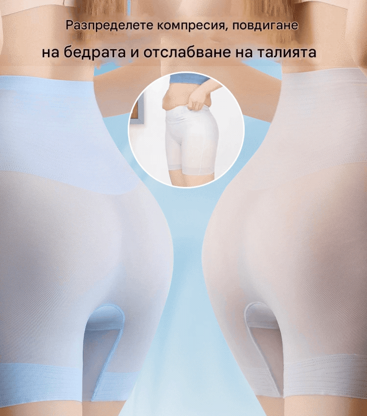 🎀👙【Kupite 1, dobijte 1 gratis】Ultra tanki steznik za oblikovanje tijela i bokove