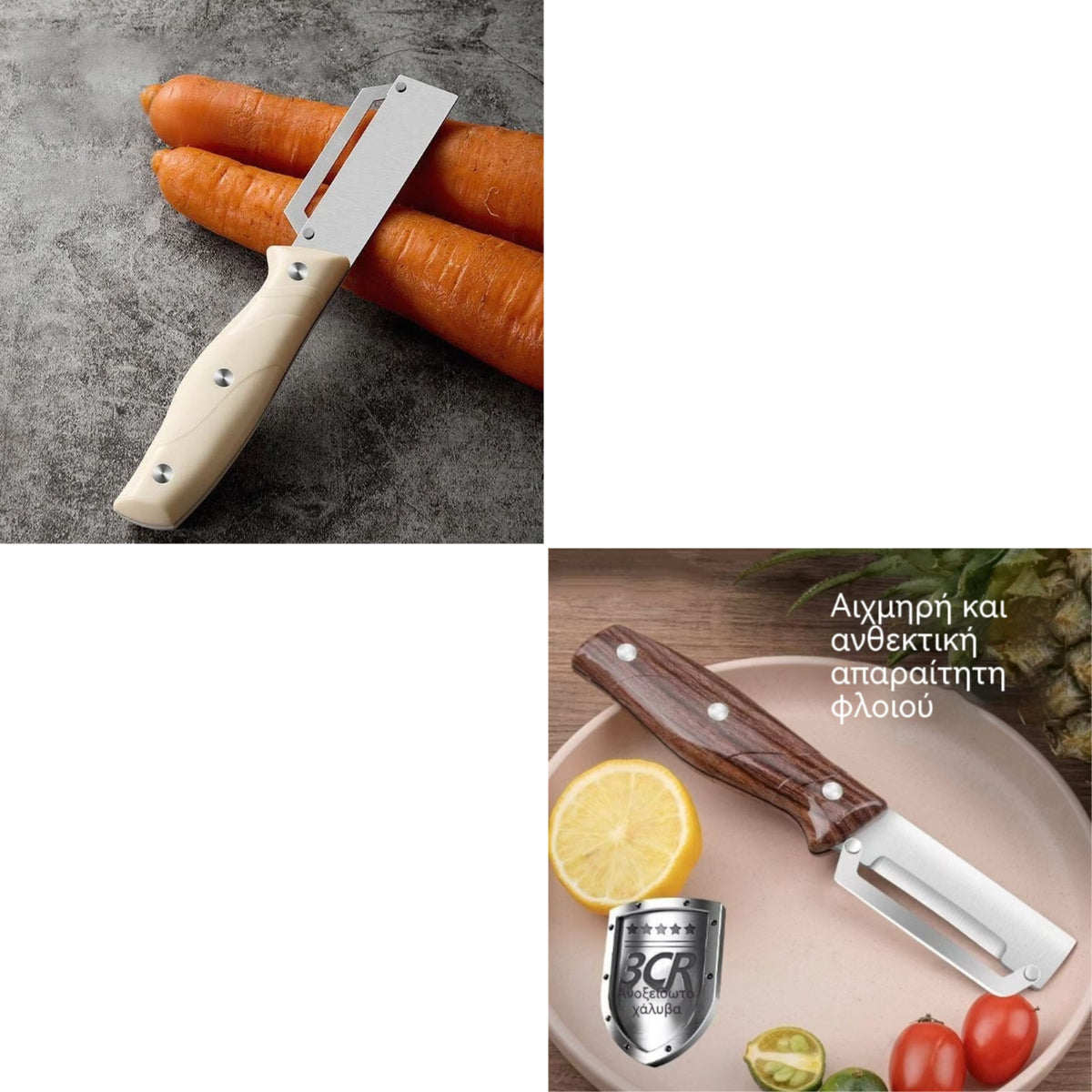 [Kupite 1, dobijte 1 gratis]🔪🍽️ Višenamjenska kuhinjska gulilica s 4 dijela