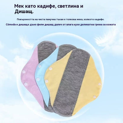 🔥🌈【Kupite 3, dobijte 3 gratis】Perivi antibakterijski pamučni jastučići od grafena za sprječavanje bočnih curenja